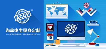 北大青鳥ACCP軟件工程師課程重磅升級(jí) 助力北京軟件開發(fā)人才培養(yǎng)