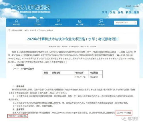 上海信息系統(tǒng)集成服務(wù)網(wǎng)報正式啟動，7月28日起接受申請
