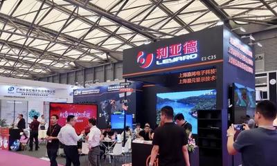 利亞德集團(tuán)閃耀上海國際商顯及視聽系統(tǒng)集成展，引領(lǐng)信息系統(tǒng)集成服務(wù)新未來
