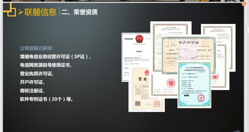 上海選擇優(yōu)質(zhì)短信服務(wù)商指南 資質(zhì)與信息系統(tǒng)集成服務(wù)考量